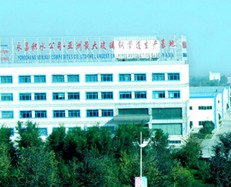 YONGCHANG SEKISUI COMPOSITES CO.,LTD. facility
