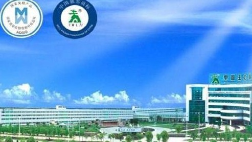 YONGKANG WANGLI HARDWARE MANUFACTURER CO., LTD. facility