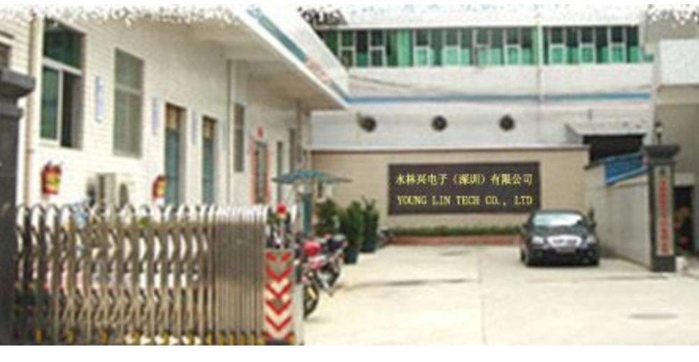 YONGLIN ELECTRONICS(SHENZHEN)CO.,LTD. facility