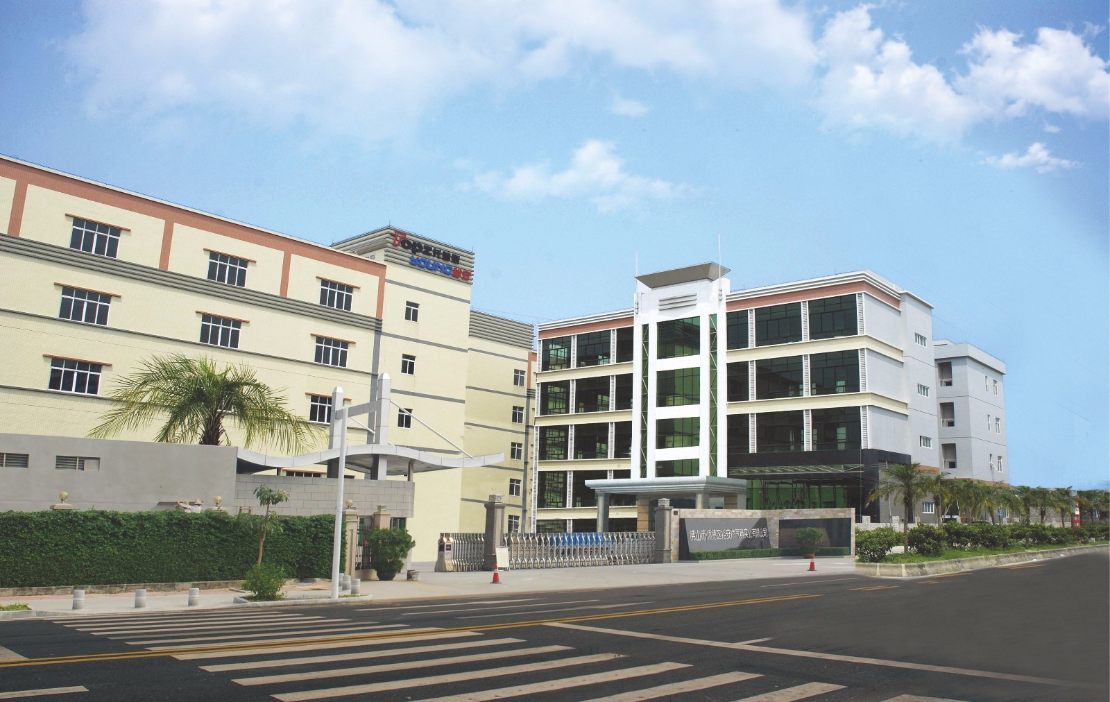 Young Gas Appliances Industrial Co.,Ltd facility