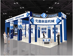Yuanchang Food Mechanism & Technology co.Ltd facility
