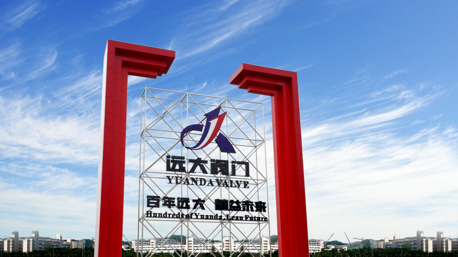 YUANDA VALVE GROUP CO., LTD. facility