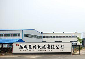 YUCHENG YIJIA MACHINERY CO., LTD. facility