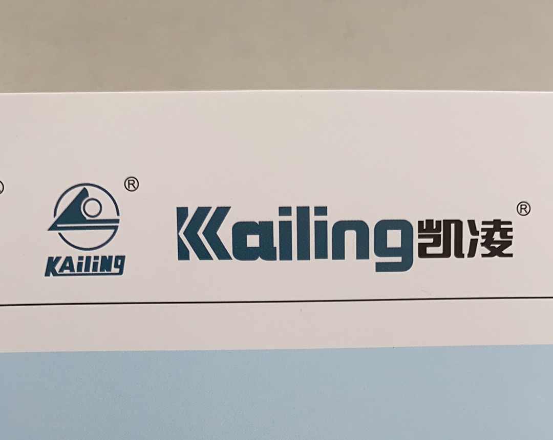 YUHUAN KAILING MACHINERY GROUP CO.,LTD . facility