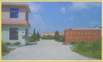 YUHUAN SAILIN PLUMBING EQUIPMENT CO.,LTD. facility