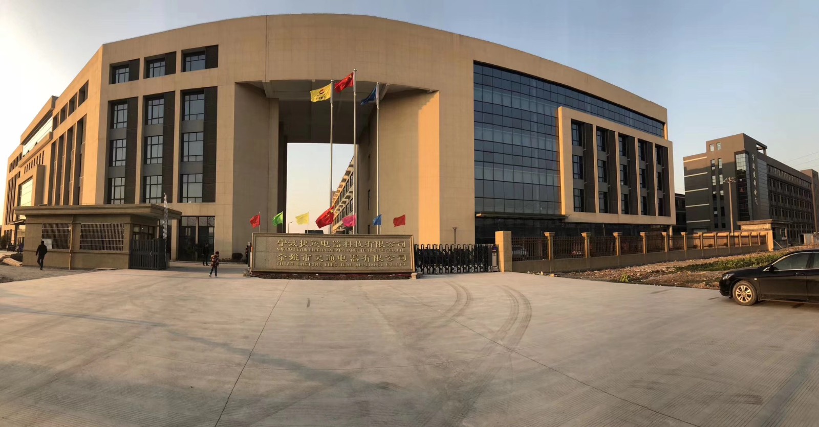 YUYAO LINGTONG ELECTRICAL APPLIANCE CO.,LTD