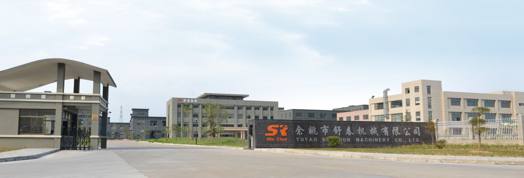 Yuyao Shuchun Machinery Co., Ltd facility