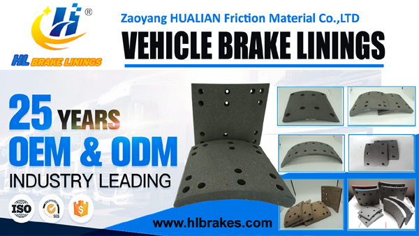 Zaoyang Hualian Friction Material Co.,ltd facility