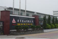 Zengcheng Benma Industrial Co., Ltd. facility