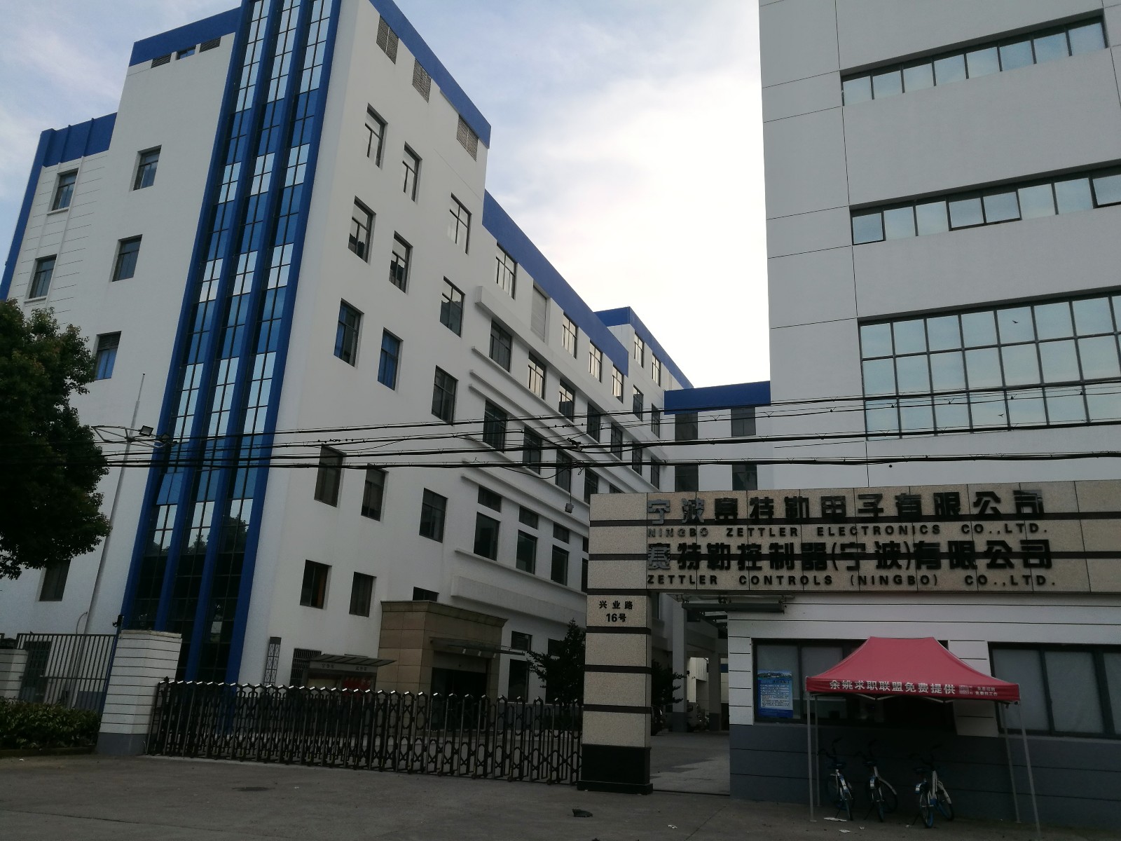 Zettler Controls (Ningbo) Co.,Ltd facility