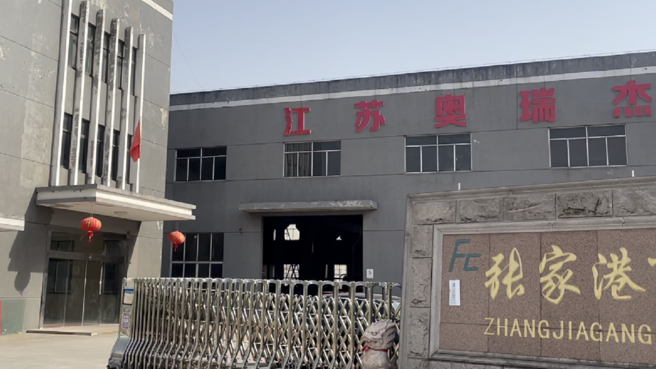 Zhangjiagang Orange Machinery facility