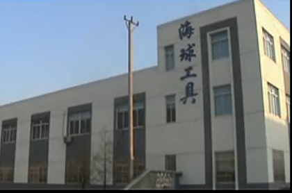 ZHANGJIAGANG SEAARK IMP&EXP CO.,LTD. facility