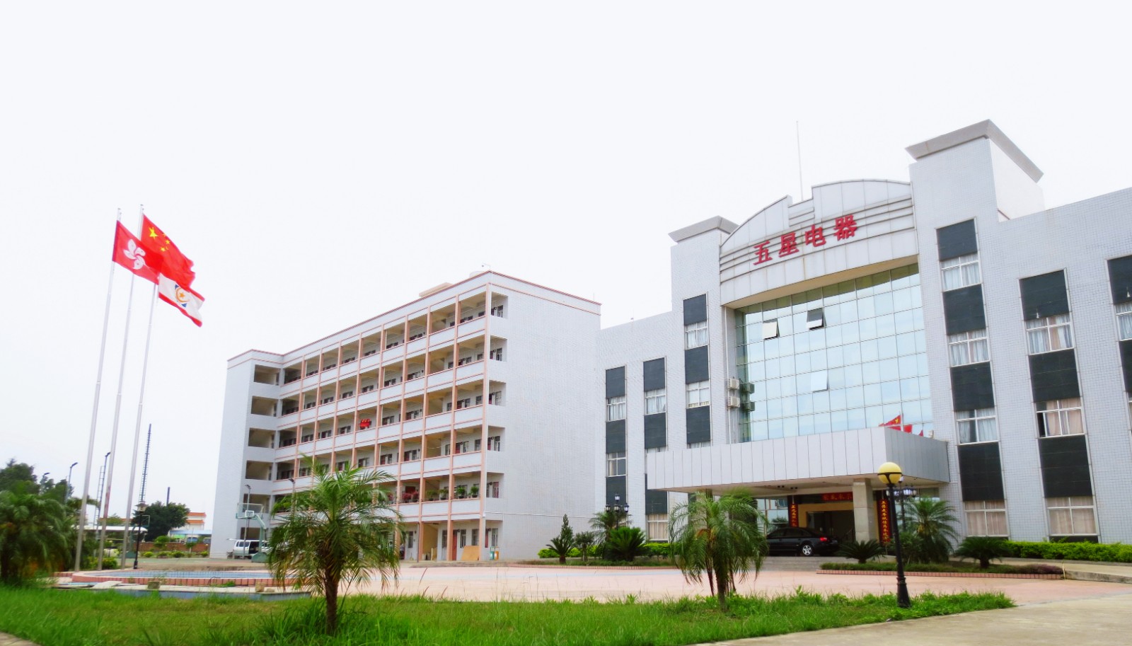ZHANJIANG WUXING ELECTRICAL INDUSTRIAL CO., LTD.