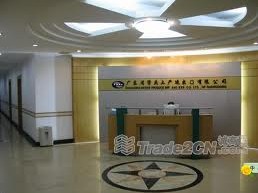 ZHAOQING NATIVE PRODUCE IMPORT AND EXPORT CO.,LTD.OF GUANGDONG. facility