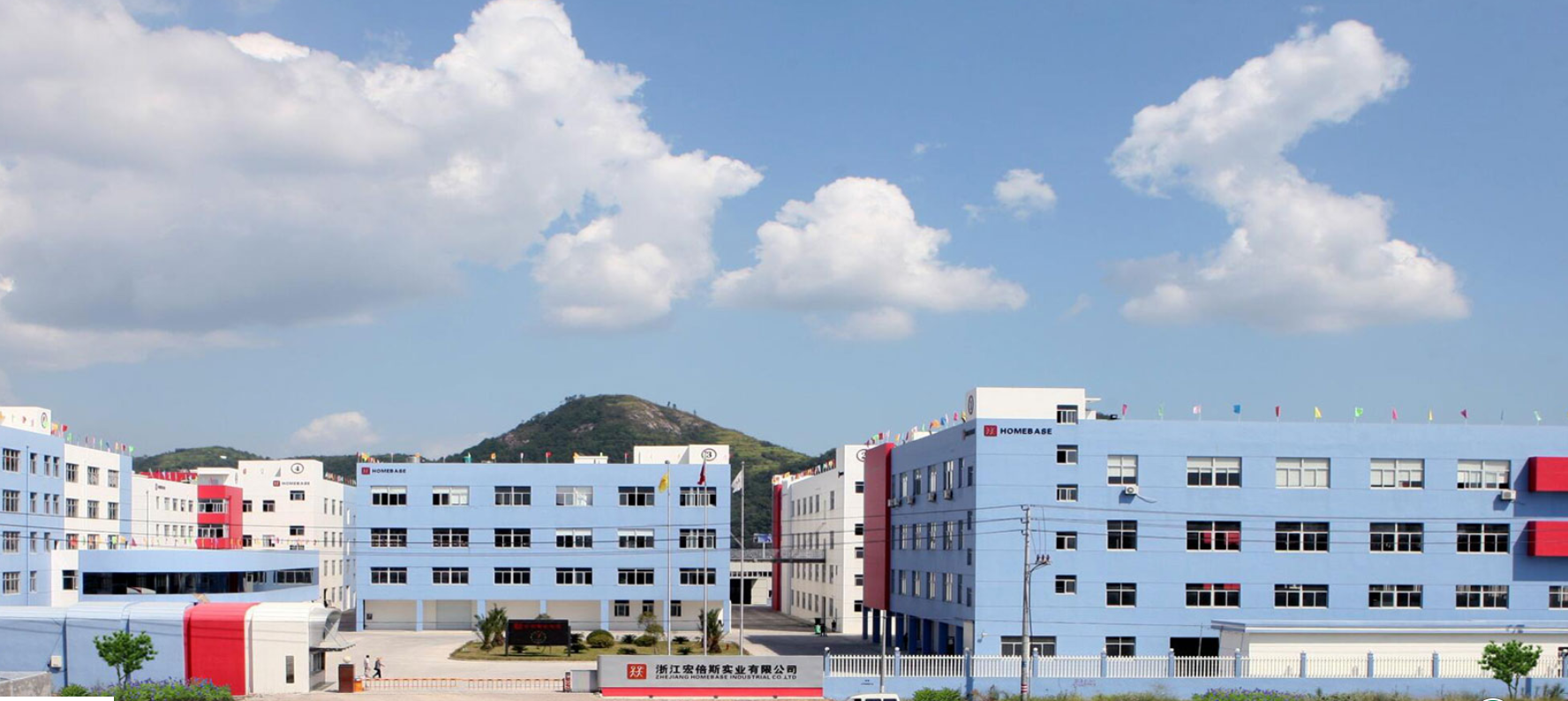ZHE JIANG HOMEBASE INTELLIGENT TECHNOLOGY CO.,LTD facility