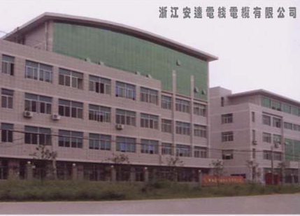 ZheJiang ANDA Electrical wire and cable Co.,Ltd facility
