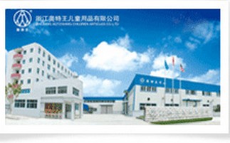 Zhejiang Aotewang Children Articles Co., Ltd. facility