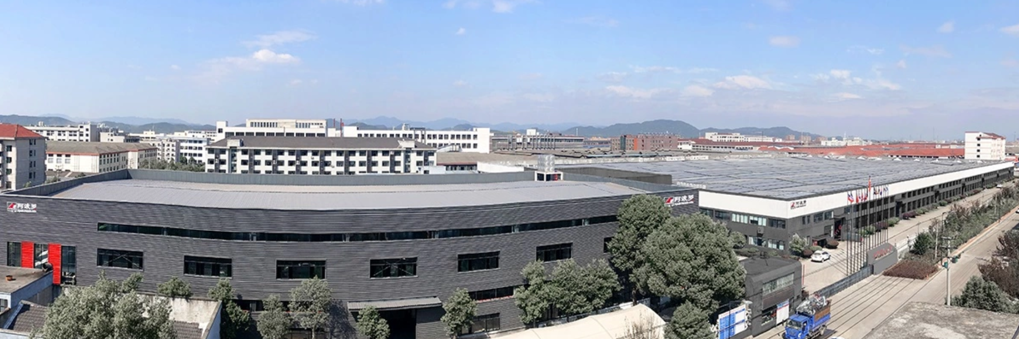 ZheJiang Apollo Sports Technology Co.,Ltd. facility