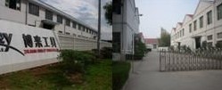 Zhejiang Bo to Tools Co., Ltd. facility