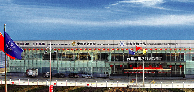 ZHEJIANG BUYANG AUTO WHEEL CO.,LTD facility
