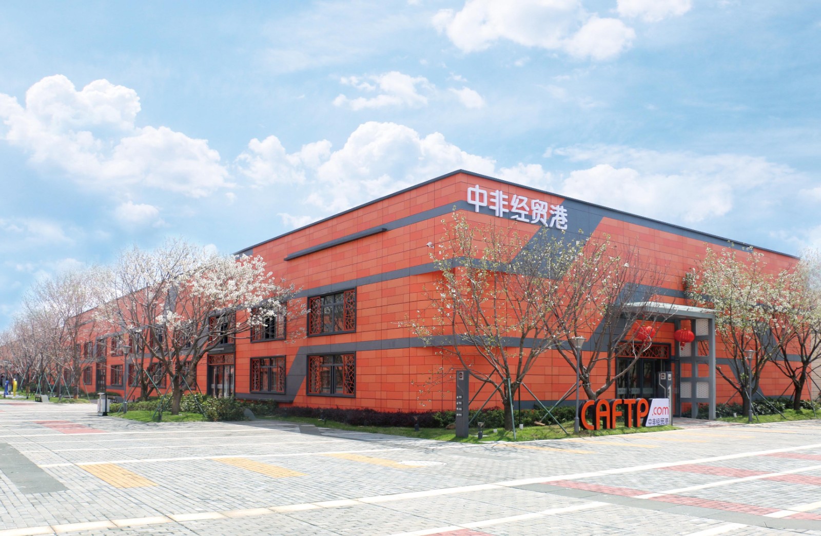 ZHEJIANG CAFTP SERVICE CO.,LTD. facility