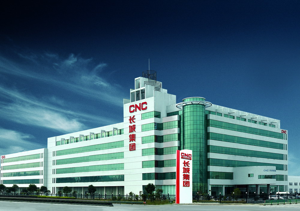 ZHEJIANG CHANGCHENG TRADING CO.,LTD facility