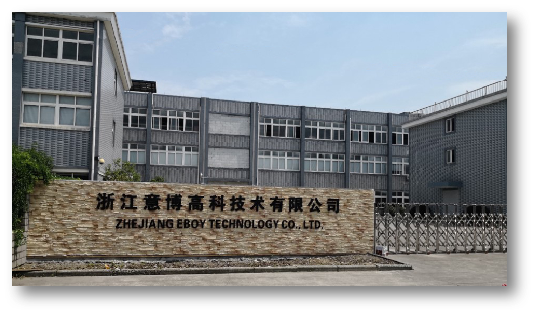 Zhejiang Eboy Technology Co., Ltd facility