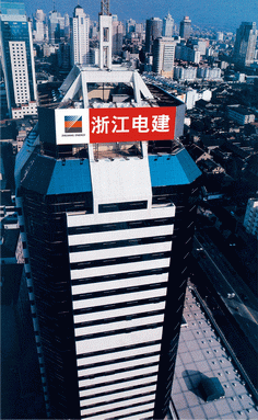 ZHEJIANG ELECTRIC POWER CONSTRUCTION CORPORATION. facility