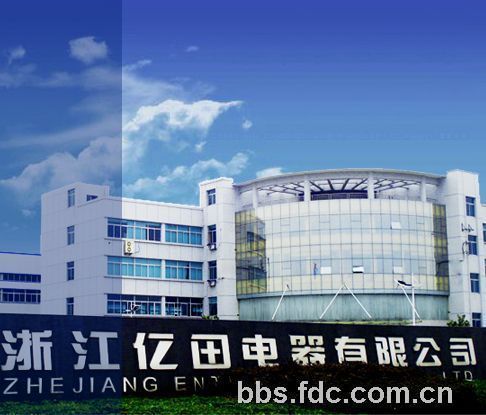 ZHEJIANG ENTIVE ELECTRIC CO.,LTD. facility