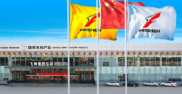 Zhejiang Feishen Vehicle Co., Ltd. facility