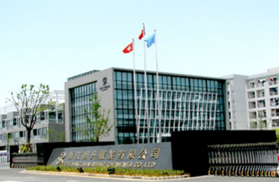 ZHEJIANG FIRSD GROUP CO.,LTD. facility