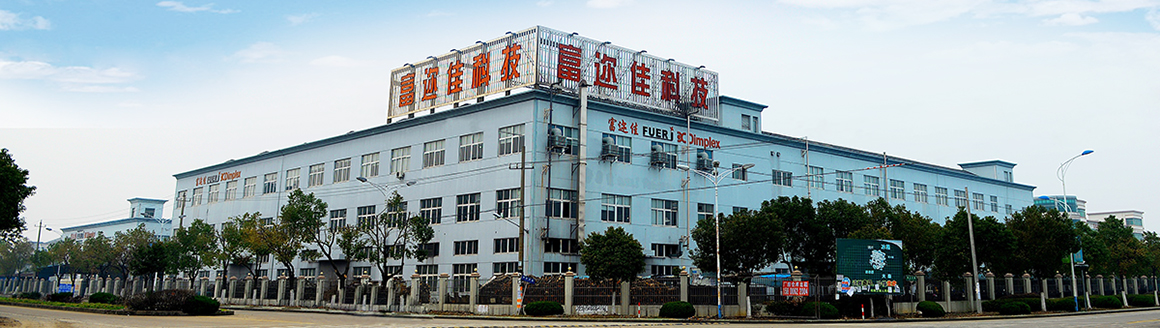 Zhejiang Fuerj Electric Science and Technology Co., Ltd facility