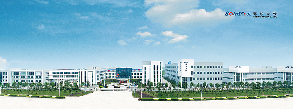 ZHEJIANG GLOBAL PHOTOVOLTAIC TECHNOLOGY CO.,LTD facility