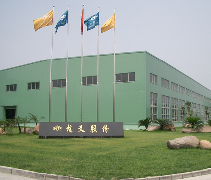 ZHEJIANG HANGCHA IMP.&EXP.CO.,LTD. facility