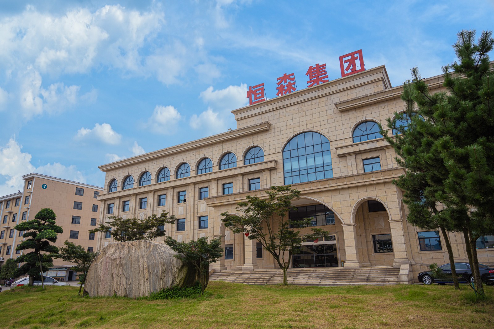 ZHEJIANG HENGSEN INDUSTRIAL GROUP CO.,LTD facility
