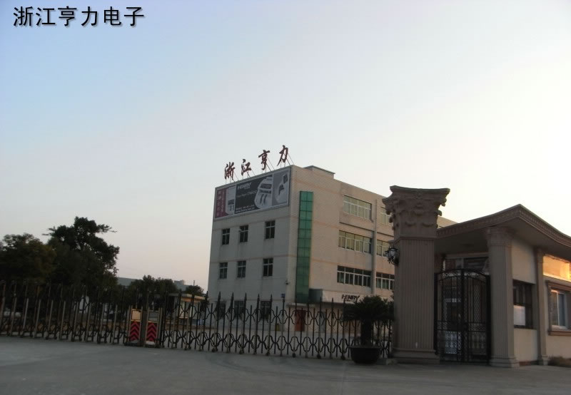 Zhejiang Henry Electronic Co., Ltd. facility