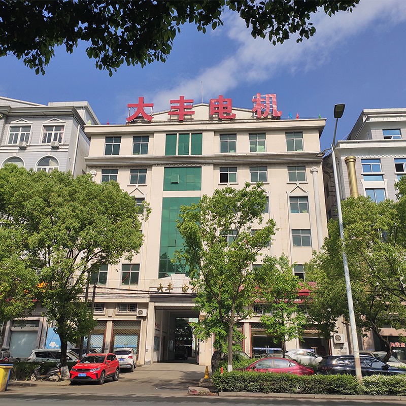 Zhejiang Hongda Group Dafeng electronics Co.,Ltd facility