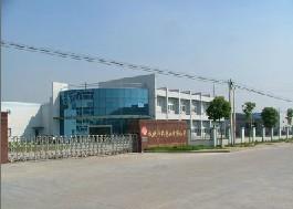 ZHEJIANG HUASHANG HOLDING CO.,LTD. facility