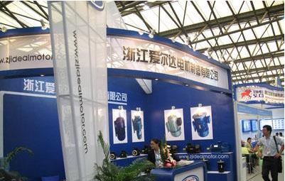 Zhejiang Ideal Electric Machine Manufacturing Co.,Ltd. facility