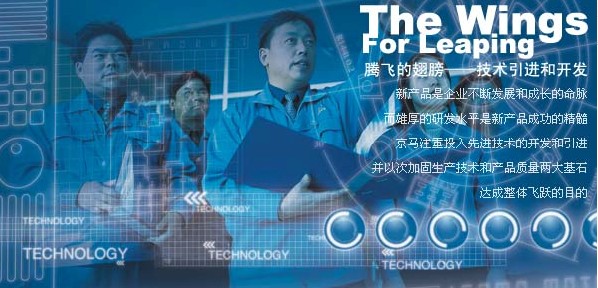 ZHEJIANG JEAMO MOTOR CO., LTD. facility