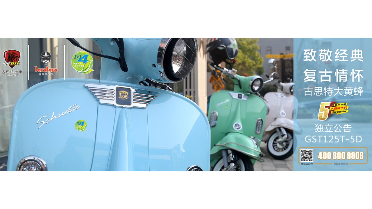 ZHEJIANG JONWAY MOTORCYCLE MANUFACTURING CO.,LTD facility