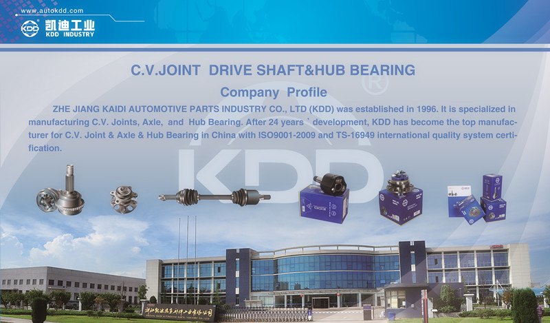 ZHEJIANG KAIDI ATOMOTIVE PARTS INDUSTRY CO.,LTD facility