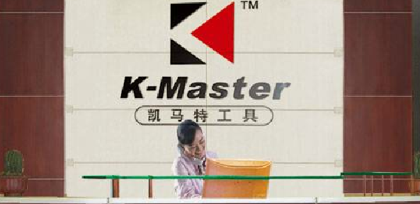 ZHEJIANG KINGMASTER HARDWARE CO.,LTD. facility