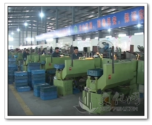ZHEJIANG KYUNGSHIN AUTO MAOBILE PARTS CO., LTD. facility