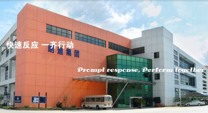 ZHEJIANG LANGDI GROUP CO., LTD. facility