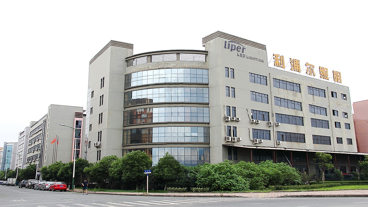 ZHEJIANG LIPER LIGHTING TECHNOLOGY CO.,LTD facility
