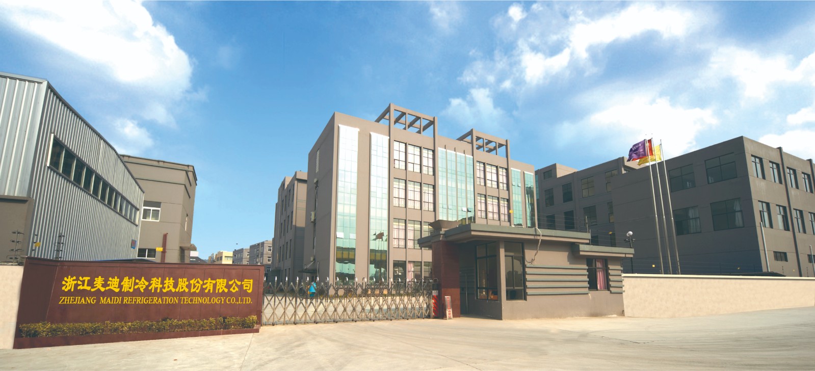 ZHEJIANG MAIDI REFRIGERATION TECHNOLOGY CO.,LTD facility