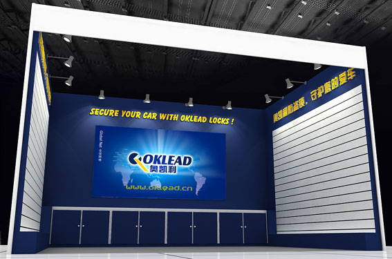 Zhejiang Oklead Auto Parts Co., Ltd. facility
