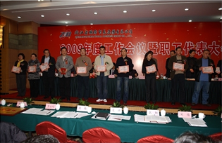 Zhejiang Orient Group Light Industrial Products I/E Co., Ltd. facility