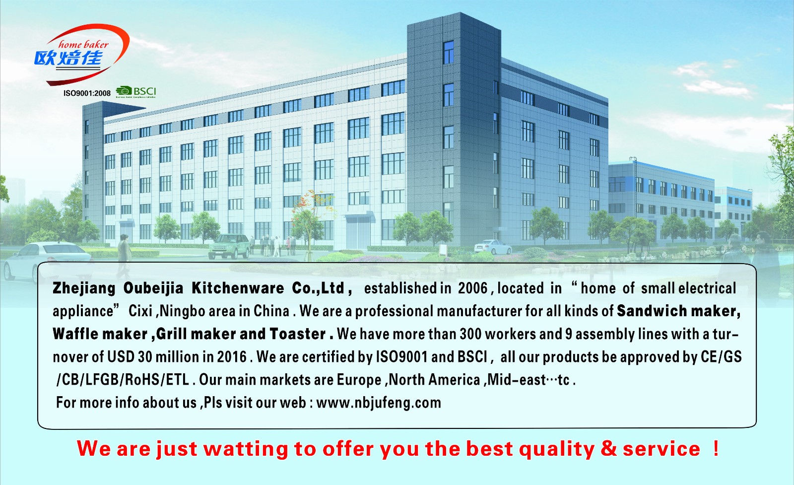 Zhejiang Oubeijia Kitchenware Co.,Ltd. facility